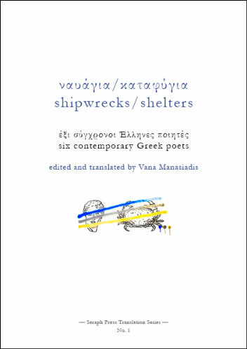 Shipwrecks/Shelters : Six Contemporary Greek Poets - Strange Goods