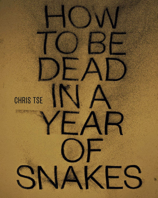 How to be Dead in a Year of Snakes - Strange Goods